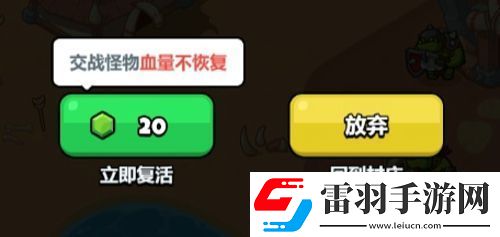 百煉英雄火焰石像怎么過火焰石像通關必看攻略