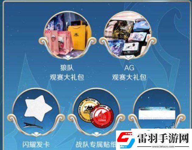 王者榮耀2023挑戰者杯總決賽地點在哪
