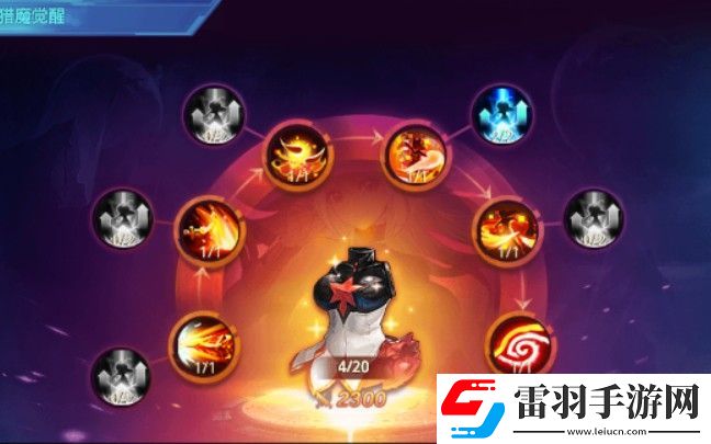 時空獵人御魂帶什么技能