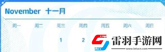 王者榮耀2023挑戰者杯總決賽地點在哪