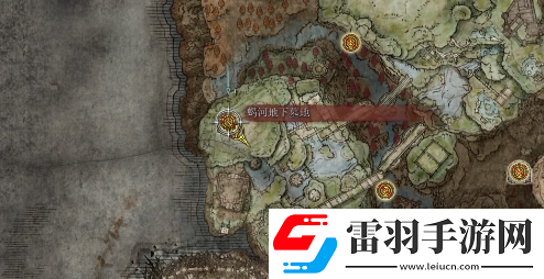 艾爾登法環dlc騎士雷電槍怎么獲得