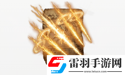 艾爾登法環dlc騎士雷電槍怎么獲得
