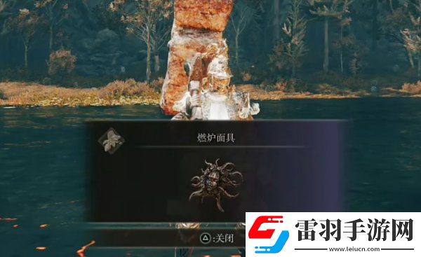 艾爾登法環綠秘密露滴怎么獲取