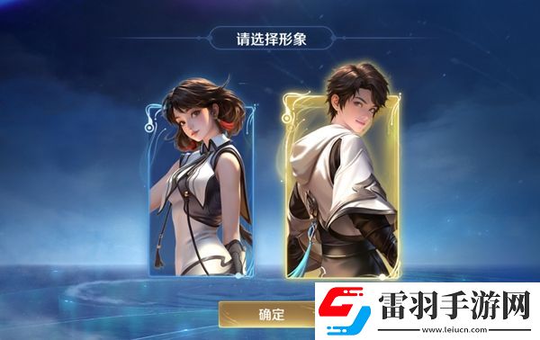元流之子可以同時出場嗎