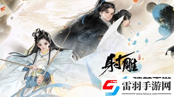 射雕手游天賦問(wèn)題答案大全