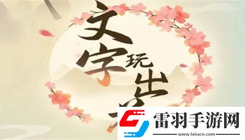 文字玩出花加固窗戶(hù)怎么過(guò)