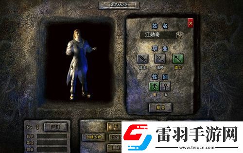 連擊無(wú)雙職業(yè)介紹開(kāi)局職業(yè)選擇攻略