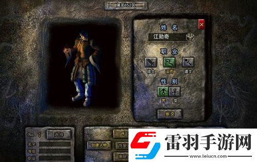 連擊無(wú)雙職業(yè)介紹開(kāi)局職業(yè)選擇攻略