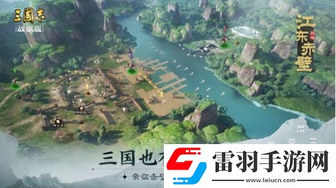三國志戰(zhàn)棋版群騎最強陣容怎么搭配