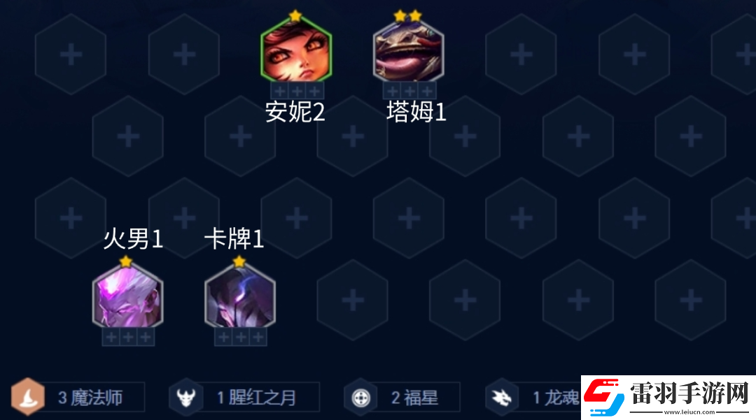 金鏟鏟之戰福星戰神奧拉夫陣容推薦
