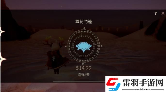 光遇雪花斗篷什么時候發(fā)布