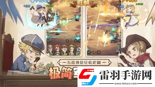 異世代光與魔法后期陣容推薦畢業(yè)陣容盤點2024