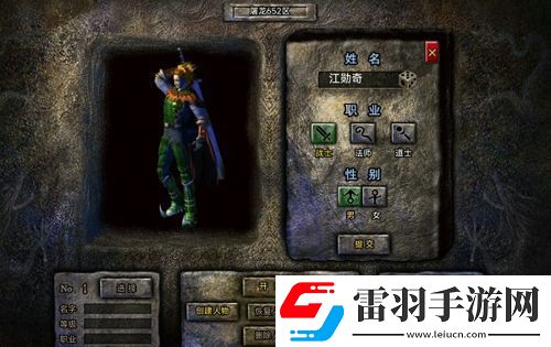 連擊無(wú)雙職業(yè)介紹開(kāi)局職業(yè)選擇攻略