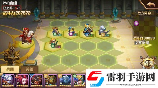 英雄無敵戰爭紀元埃拉西亞5到8章通關攻略