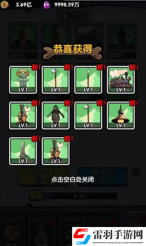 戰(zhàn)爭(zhēng)超進(jìn)化手游
