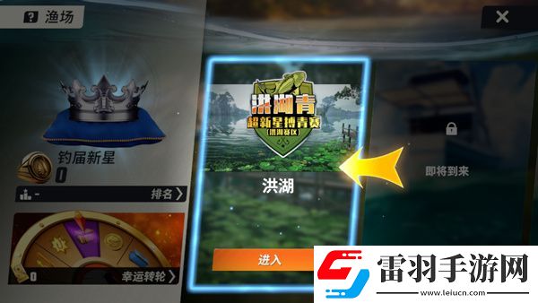 歡樂釣魚大師官網入口在哪