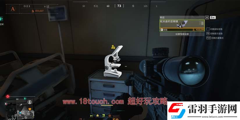 螢火突擊海都摸金跑圖路線(xiàn)一覽