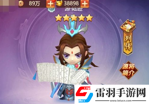 戳爆三國武將強(qiáng)度榜2024最強(qiáng)武將推薦