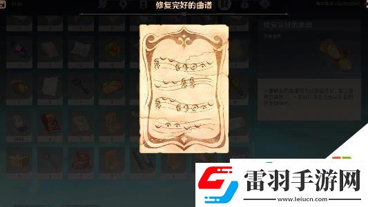 原神塔耶芙爾的委托任務怎么做