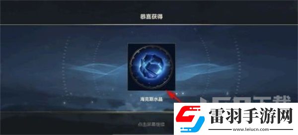 英雄聯(lián)盟手游海克斯水晶有什么用