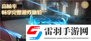 原神解密風佑之羽球的妙用技巧