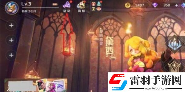 曙光防線(xiàn)兌換碼大全