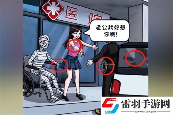 根據