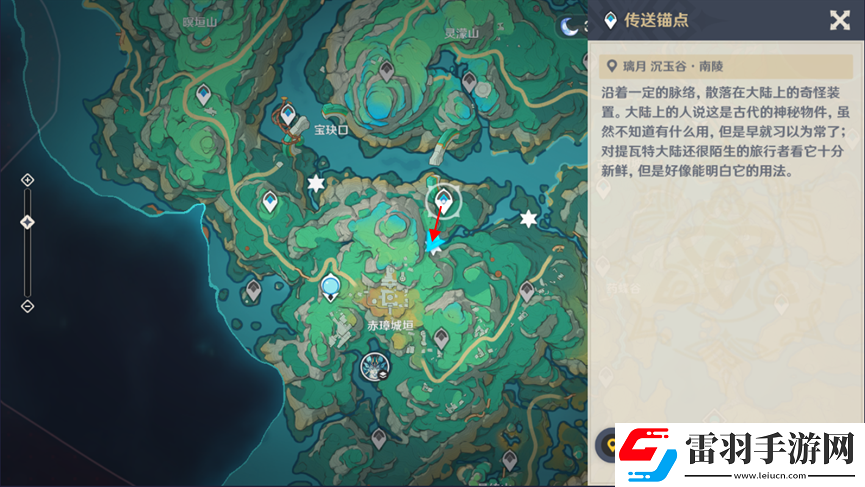 原神4.4赤璋城垣東北側(cè)流蓮光景怎么解謎