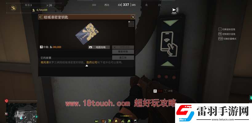 螢火突擊海都摸金跑圖路線(xiàn)一覽