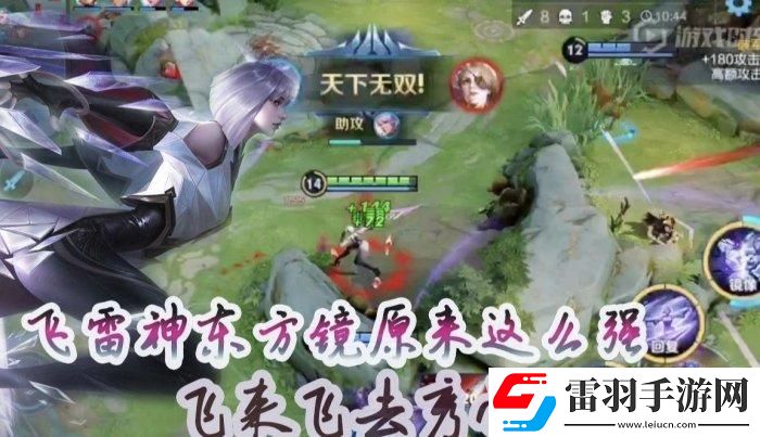 王者榮耀排位高端局打野選誰