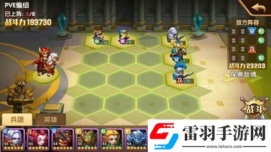 英雄無敵戰爭紀元埃拉西亞5到8章通關攻略