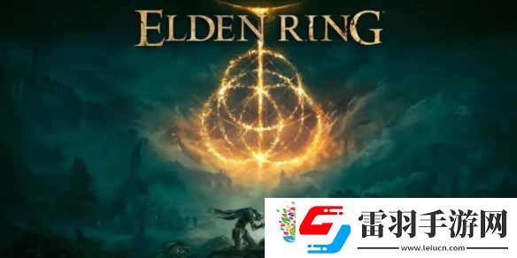 艾爾登法環mod封號介紹