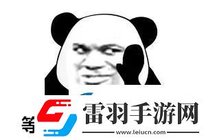 參見(jiàn)老婆表情包