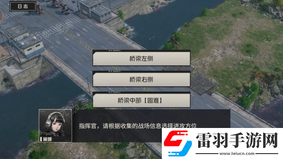 戰斗細節