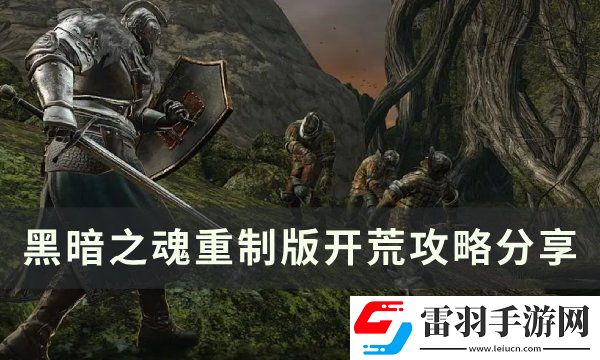 黑暗之魂2原罪學者開局選什么職業