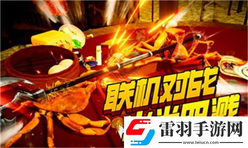 命運之手2闖關無懼！揭秘正義金牌關卡過關秘技！