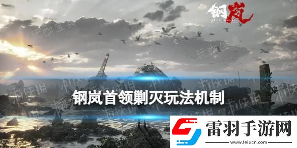 戰斗細節