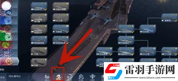 戰艦聯盟涂裝券怎么用