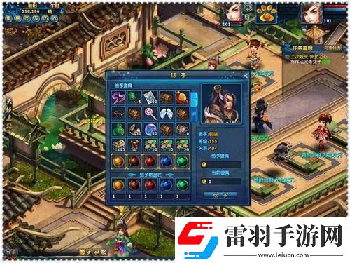 神雕俠侶ol蛻變任務怎么做