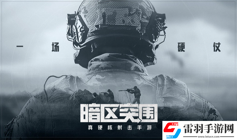 暗區突圍工兵鏟現在還能獲得嗎