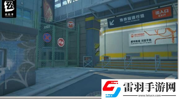 絕區零遺失的小卡車位置大全