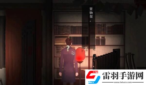 裝備強化