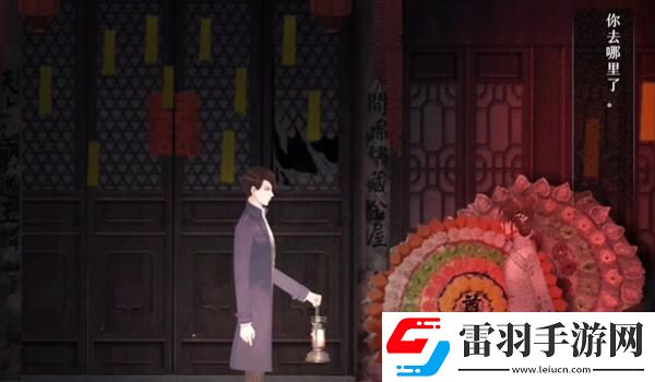 裝備強化