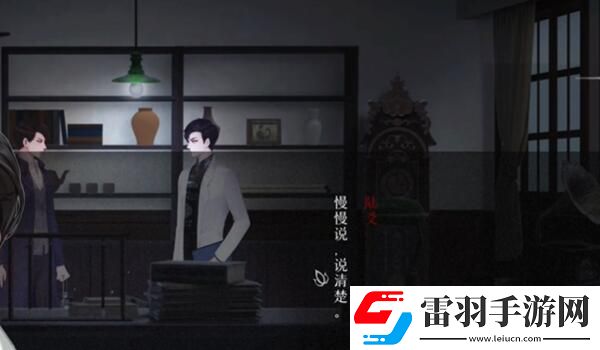 裝備強化