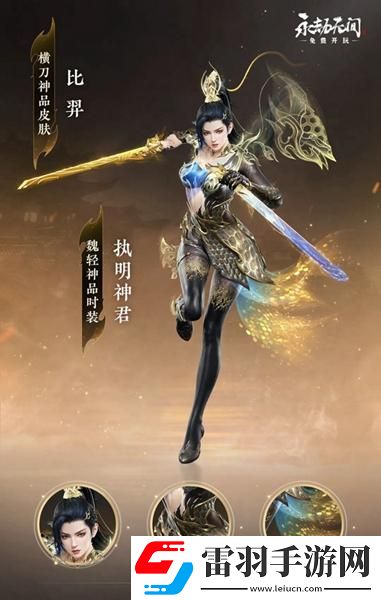 永劫無(wú)間新春瑞燈有什么獎(jiǎng)勵(lì)