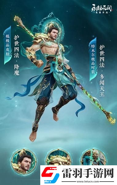 永劫無(wú)間新春瑞燈有什么獎(jiǎng)勵(lì)