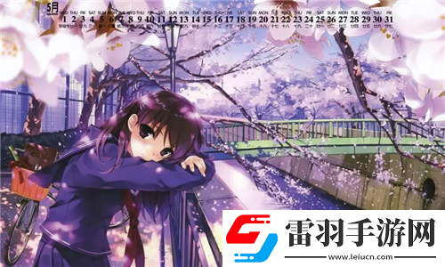 趙麗雅正搭公交車準備回家