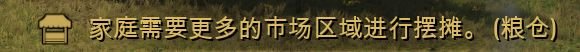 莊園領主新手入門攻略