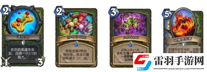 爐石傳說魔獸英雄傳快攻卡組怎么搭配
