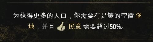 莊園領主新手入門攻略